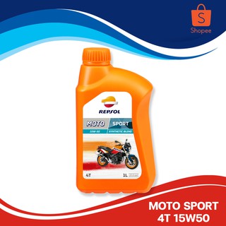 น้ำมันเครื่อง Repsol SPORT 4T 15W50 ปริมาณ 1ลิตร