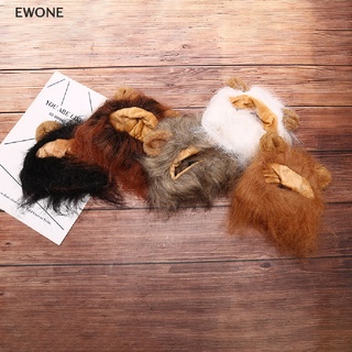 Ewone เครื่องแต่งกายสัตว์เลี้ยง หมวกวิกผม ลายสิงโตน่ารัก สร้างสรรค์ สําหรับสุนัข แมว คริสต์มาส