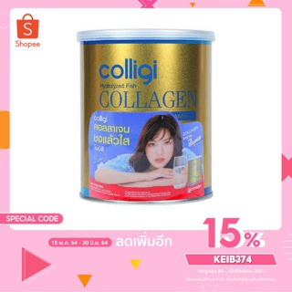 ใส่โค้ดลดเพิ่ม 80฿(ของแท้​/ลอตใหม่​)​ Colligi Collagen Tripeptide อมาโด้ คอลลาเจน คอลลิจิ​ 110 g.