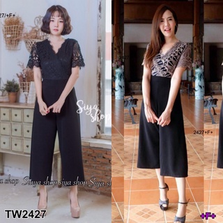 👗Pfashion [ส่งไว!!🚛] P2427 จั้มสูทลูกไม้มงกุฏขายาว 8 ส่วน 8-piece long-sleeve tiara lace jumpsuit