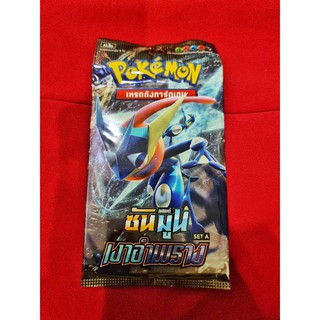 การ์ดโปเกมอน POKEMON เงาอำพราง SET A ของแท้ 100%