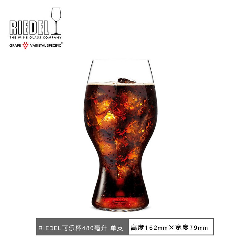 Austria Riedel Coke ชุดถ้วยแก้วคริสตัลสําหรับใส่เครื่องดื่ม 2ชิ้น ...
