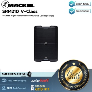 Mackie : SRM210 V-Class by Millionhead (ตู้ลำโพงPA  ขนาด10 นิ้ว V-Class 2000W built-in ดิจิตอล มิกเซอร์ 4 ชาแนล)