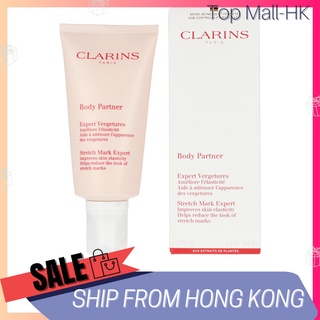 Clarins ครีมบํารุงผิวกาย 175 มิลลิลิตร