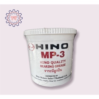 จาระบีลูกปืนล้อ HINO 2KG แท้ห้าง (04100-4030G)