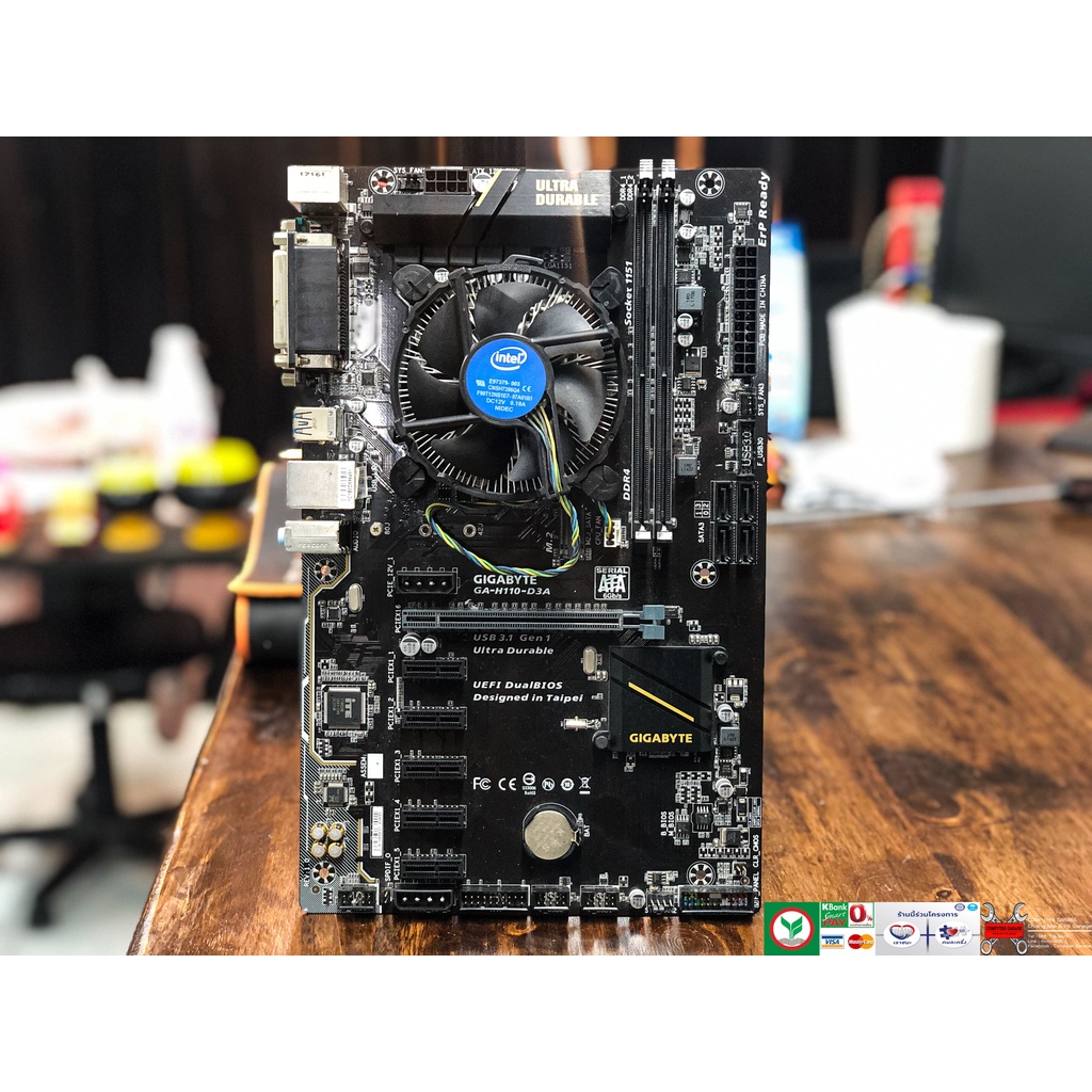 INTEL PENTIUM G4560 + GIGABYTE GA-H110-D3A