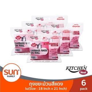 ถุงขยะม้วน จำนวน 6 แพ็ค (ไซส์ S: สีแดง ขนาด 18 x 21 นิ้ว (1 ม้วน มี 50 ใบ)) | KITCHEN NEAT