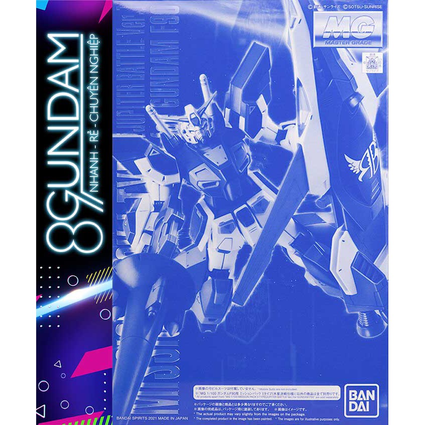 Mission Pack I-Type Accessory Assembly Model (Jupiter Battle Specification) สําหรับ MG F90 Gundam