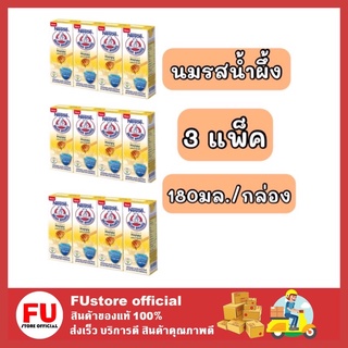 FUstore_[3แพ็ค] Bear band ตราหมีเอ็นริชฮันนี่นิวตริสตอง รสน้ำผึ้ง Milk honey นมสด ขนาด180มล.