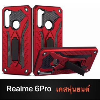 Case Realme 6Pro เคสหุ่นยนต์ Robot case เคสไฮบริด มีขาตั้ง เคสกันกระแทก TPU CASE Fashion Case 2020