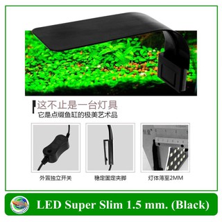 LED Super Slim โคมไฟ LED สำหรับตู้ปลาขนาดเล็ก รุ่นบางเฉียบ