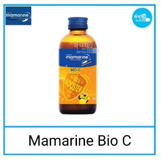 🍊Mamarine Bio-C Plus Multivitamin [ 120 ml ] ป้องกันภูมิแพ้ เสริมภูมิต้านทาน วิตามินซีสูง วิตามินเด็ก หมดอายุ 08/2021