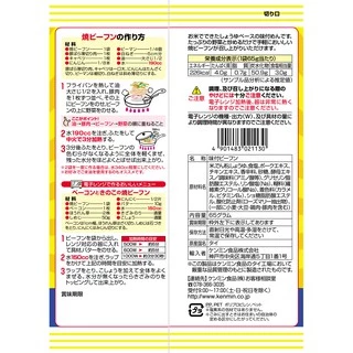KENMIN FOODS YAKI BEFUN 60G (12030) เส้นหมี่ญี่ปุ่นปรุงรสสำเร็จรูป JAPANESE INSTANT RAMEN