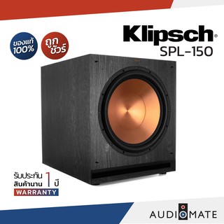 KLIPSCH SPL-150 SUBWOOFER 15" / ซับวูฟเฟอร์ ยี่ห้อ Klipsch รุ่น SPL-150 /รับประกัน 1 ปีศูนย์ Sound Replublic / AUDIOMATE