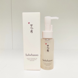 Sulwhasoo Gentle Cleansing Oil Huile Nettoyante Douceur 50 ml