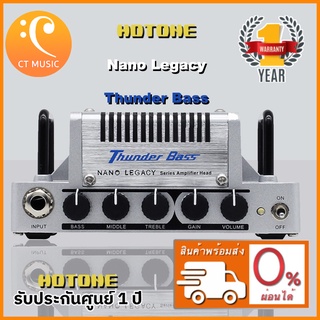 [ใส่โค้ดลด 1000บ.] Hotone Nano Legacy Thunder Bass NLA-4 หัวแอมป์เบส