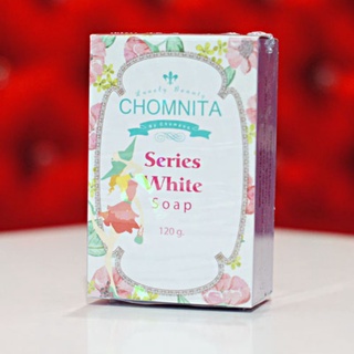 สบู่อาหรับตัวขาว (กลิ่นองุ่น) Chomnita Soap