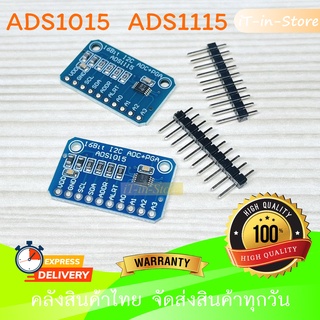 ADS1015 ADS1115 Module ADC 4 channel  I2C with Pro Gain Amplifier RPi 16 Bit  12 Bit