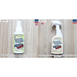 Grandmas Secret® Sneaker Cleaner Shoe for Rubber Canvas and Leather Stain Remover Spray น้ำยาทำความสะอาดรองเท้า