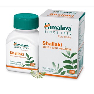 Himalaya Shallaki  60 เม็ด