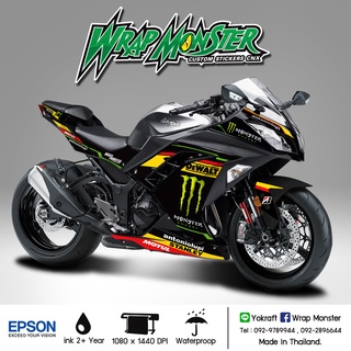 สติ๊กเกอร์แต่งลายรถ Kawasaki Ninja 250, 300 รอบคัน ลาย Dewalt