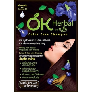 แชมพูปิดผมขาวโอเคเฮอร์เบิล 30 มล. OK Herbal