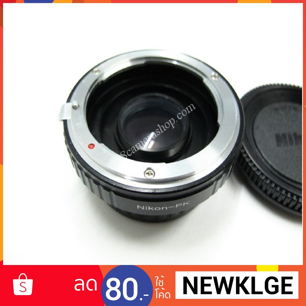 อะแด๊ปเตอร์ แปลงเลนส์ Nikon-Pentax  (มีชิ้นเลนส์) อะแดปเตอร์ adapter เลนส์
