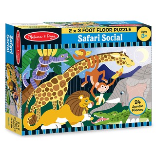 ⚡️ของแท้ USA⚡️จิ๊กซอกระดาษ 48 ชิ้น Safari Social Floor Puzzle รุ่น 4423 ยี่ห้อ MELISSA &amp; DOUG จาก USA