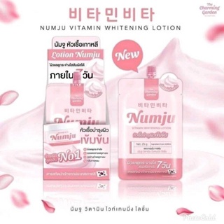 นัมจู แบบซอง Numju ขนาดพกพา 25g