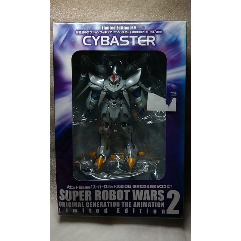 cybaster limited edition