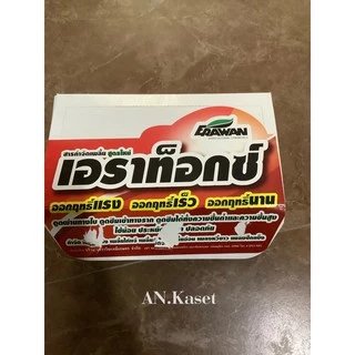 เอราท็อกช์ 5กรัม(ไทอะมีทอกแซม) กำจัดเพลี้ย