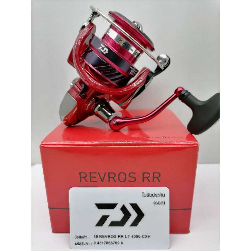 Daiwa Revros Rr Lt C U F Thaipick