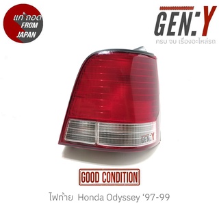 ไฟท้าย Honda Odyssey 97-99 แท้ญี่ปุ่น ตรงรุ่น สามารถนำไปใส่ใช้งานได้เลย