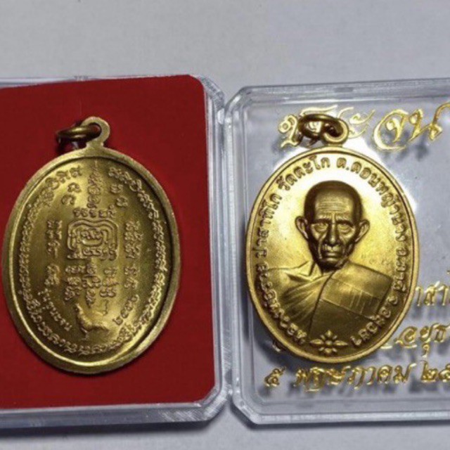 หลวงพ่อรวยชนะจนปี56 มีโค๊ต😁🙏🏻