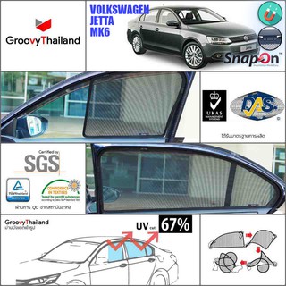 VOLKSWAGEN JETTA MK6 ม่านบังแดด SnapOn