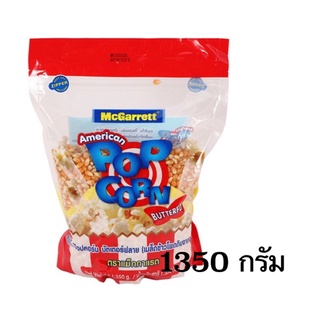 THA shop 📍✏️  Mcgarrette แม็กกาแรต เมล็ดข้าวโพดดิบจากอเมริกา 1350 กรัม popcorn ข้าวโพดอบ ข้าวโพดดิบ ข้าวโพด