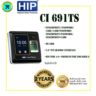 เครื่องสแกนลายนิ้วมือ Ci 691TS (รับประกัน 2 ปี)