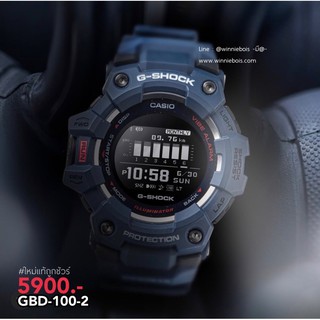 นาฬิกาคาสิโอ G-Shock GBD-100-2 รับประกัน 1 ปี อุปกรณ์ครบครับ