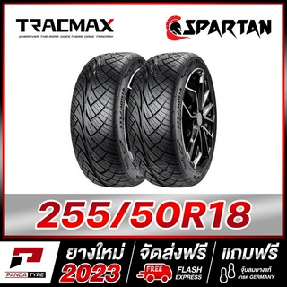 SPARTAN 255/50R18 ยางรถยนต์ขอบ18 x 2 เส้น (ยางใหม่ผลิตปี 2023)