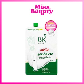 (1 ซอง) บีเค เอคเน่ เอ็กซ์เพิร์ท ไบรท์ พลัส BK ACNE EXPERT BRIGHT PLUS 4 กรัม