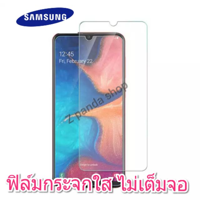 ฟิล์มกระจกใส Samsung ไม่เต็มจอ A20 A30 A50 A51 A71 A42(5G) A70 A80 samsungA10 A10S M11 A11 A12 A31 A32(5G) A21 A21s