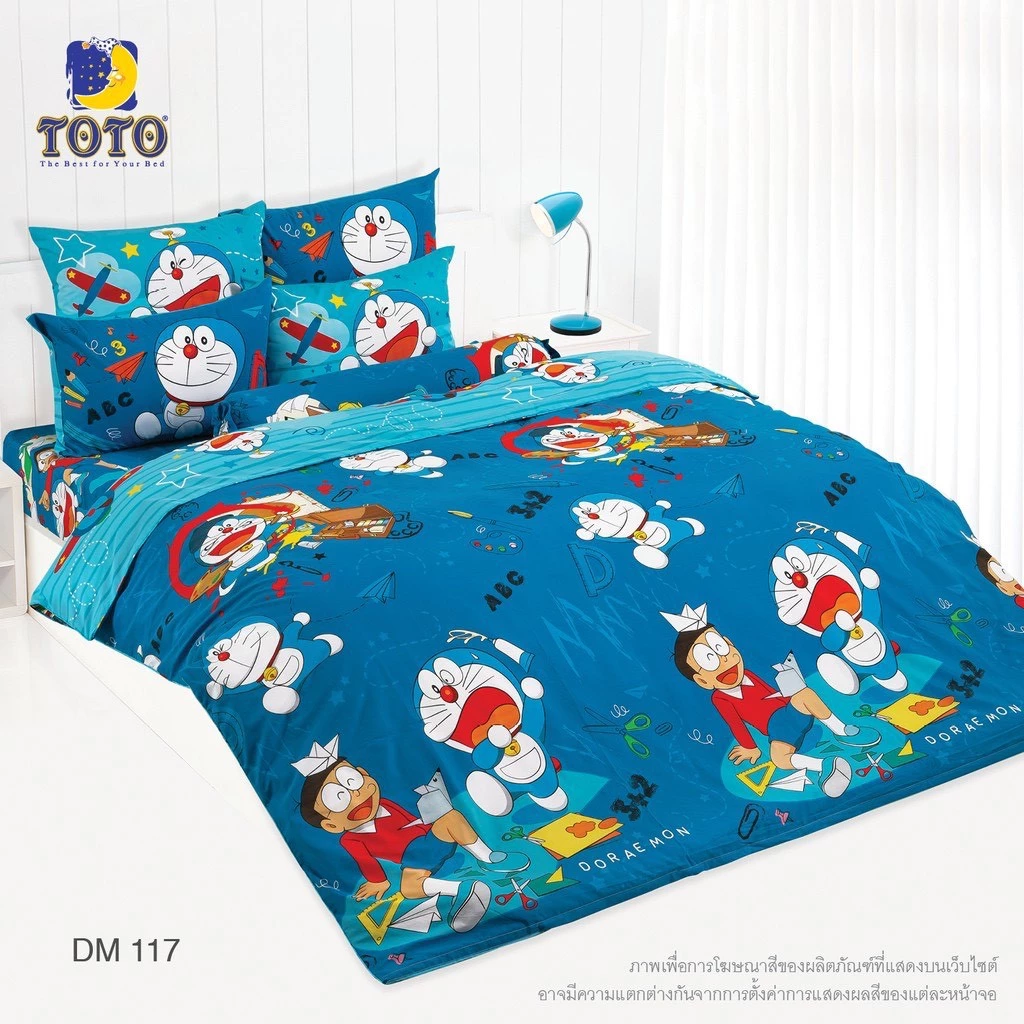 TOTO ชุดผ้านวมพร้อมผ้าปูที่นอนลายโดราเอมอน No.1 Doraemon