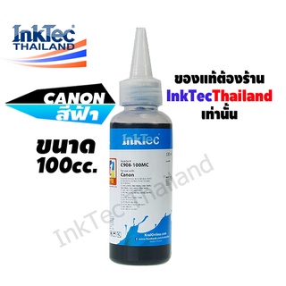 InkTec น้ำหมึกเติม Tank สำหรับ Canon ทุกรุ่น 100 ml. - Cyan (สีฟ้า)