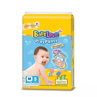 เบบี้เลิฟเพลย์แพ้นท์พรีเมี่ยม ไซส์ M 5 ชิ้น Babylove Playpants Premium Size M 5 Pcs. By รวิพารา ห้างในมือ