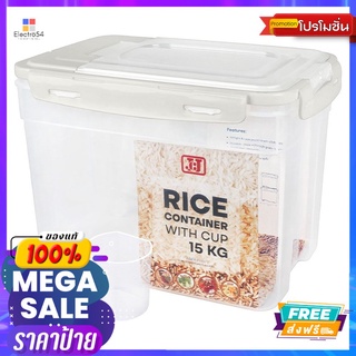 DL กล่องข้าวสารมีล้อ (15 KG.) NO.1399DL RICE CONTAINER (15 KG.) NO.1399