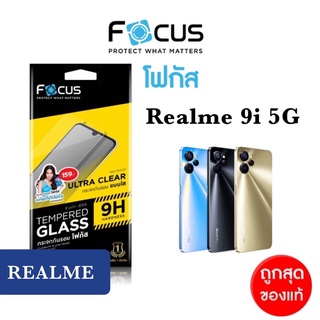 Focus ฟิล์มกระจกใสไม่เต็ม สำหรับ Realme 9i 5G กระจกใสไม่เต็มจอ