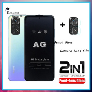 2 in 1 กระจกนิรภัยกันรอยหน้าจอ กันรอยนิ้วมือ เนื้อแมตต์ สําหรับ Xiaomi Mi Poco F4 Pro 5G C40 F3 X3 GT Nfc M3 11 Lite 5G Ne 11T 9 9t 10t Pro
