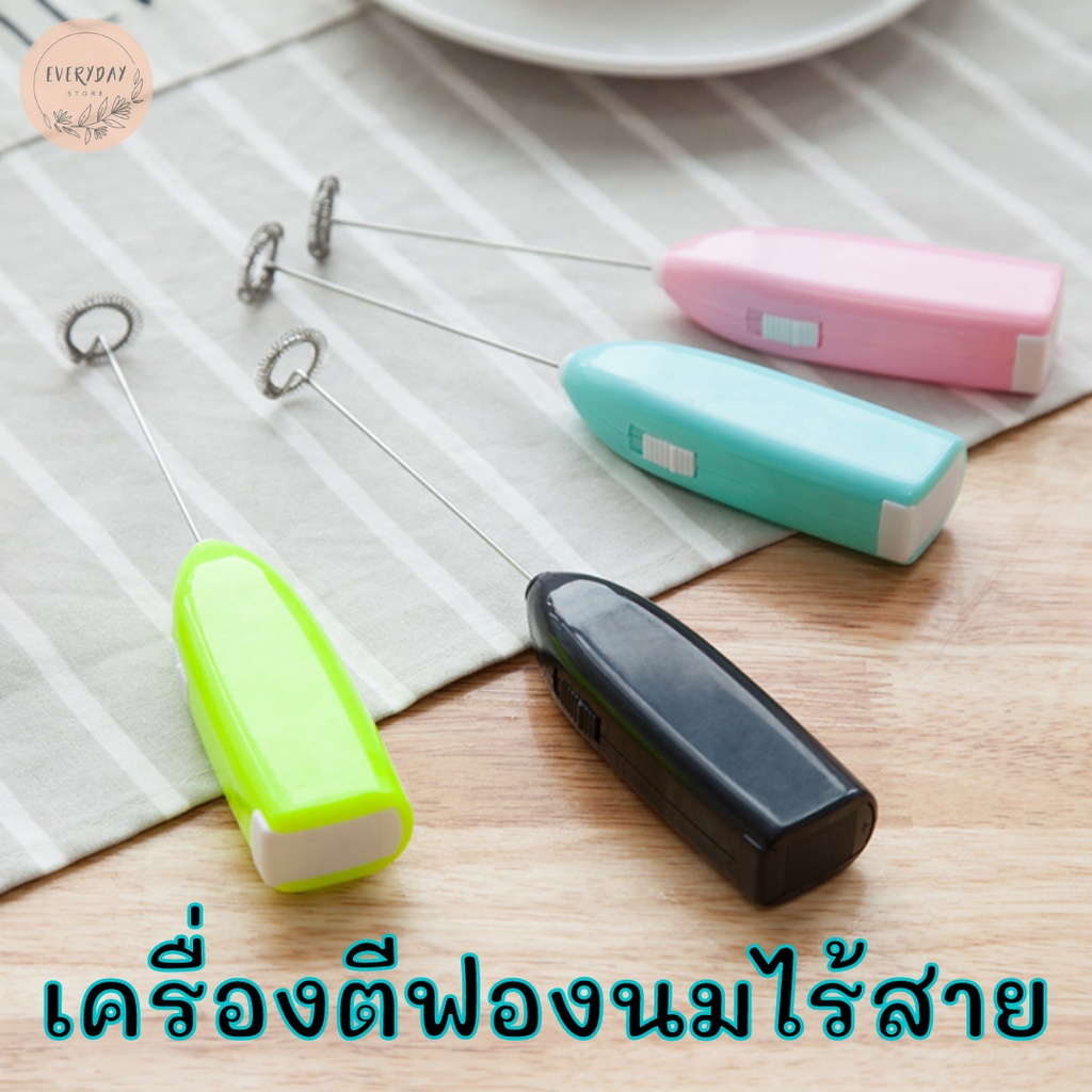ที่ตีฟองนมไฟฟ้าไร้สาย ตีไข่(ไม่รวมถ่าน) เครื่องตีฟองมินิ