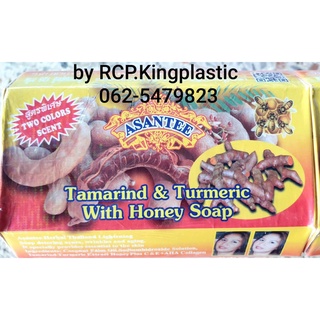 สบู่เอเซนเต้ มะขามขมิ้นน้ำผึ้ง(Asantee) 6 ก้อน by RCP.Kingplastic