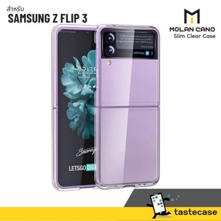 MOLAN CANO Clear Slim เคสใสกันกระแทก สำหรับ Samsung Galaxy Z Flip 3